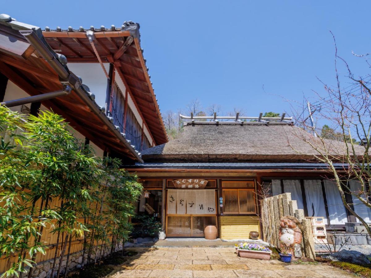 Ryokan Kigusuriya Nantan city Zewnętrze zdjęcie