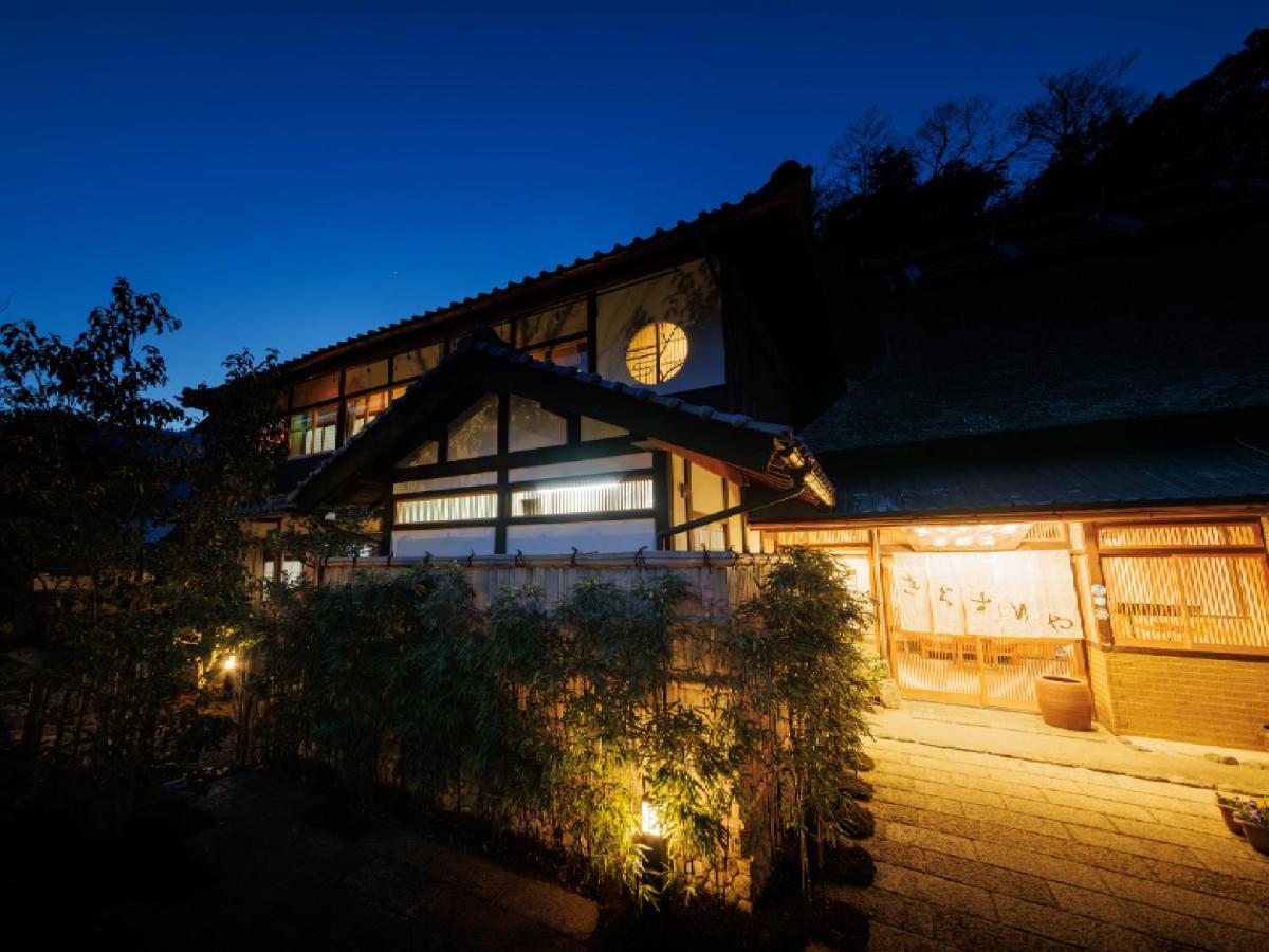 Ryokan Kigusuriya Nantan city Zewnętrze zdjęcie
